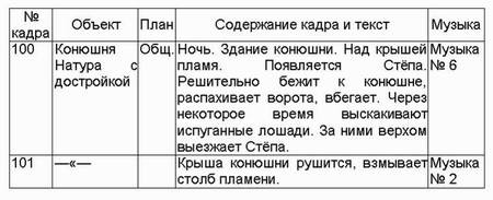 Иллюстрация к книге — Темная комната [i_028.jpg]