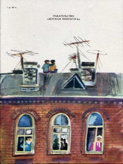 Иллюстрация к книге — Темная комната [i_030.jpg]