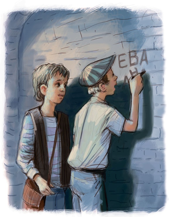 Иллюстрация к книге — Знаменитый сыщик Калле Блюмквист играет [i_011.jpg]