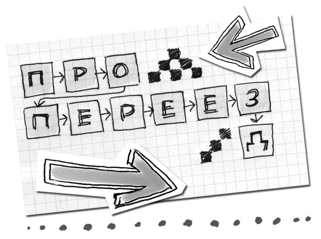 Иллюстрация к книге — Привидение – это к счастью [i_007.jpg]