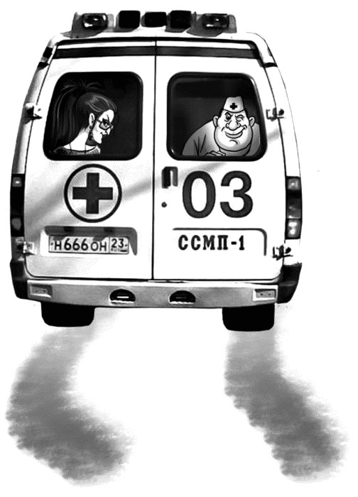 Иллюстрация к книге — Привидение – это к счастью [i_024.jpg]