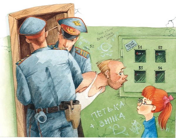 Иллюстрация к книге — Приключения Маши Михайловой [i_004.jpg]