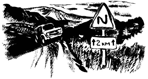 Иллюстрация к книге — Завещание поручика Зайончковского [i_034.jpg]