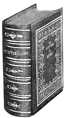 Иллюстрация к книге — Последнее действие спектакля [_18.jpg]