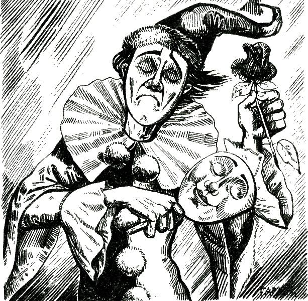 Иллюстрация к книге — Психиатрию - народу! Доктору - коньяк! [i_018.jpg]