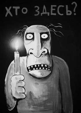 Иллюстрация к книге — Записки психиатра, или Всем галоперидолу за счет заведения [i_001.jpg]