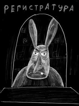 Иллюстрация к книге — Записки психиатра, или Всем галоперидолу за счет заведения [i_007.jpg]