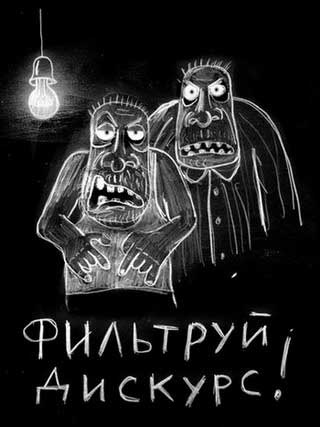 Иллюстрация к книге — Записки психиатра, или Всем галоперидолу за счет заведения [i_011.jpg]