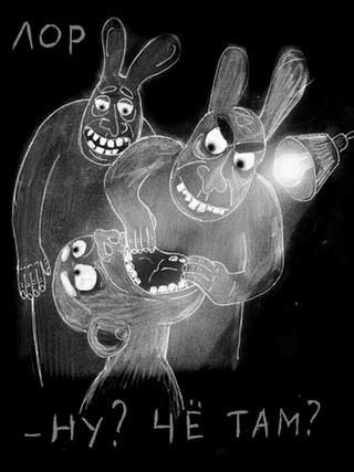 Иллюстрация к книге — Записки психиатра, или Всем галоперидолу за счет заведения [i_014.jpg]