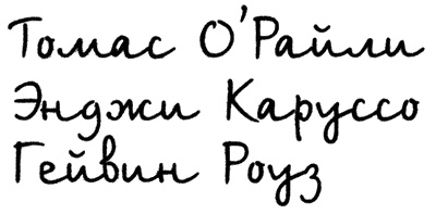 Иллюстрация к книге — Я — посланник [i_005.jpg]