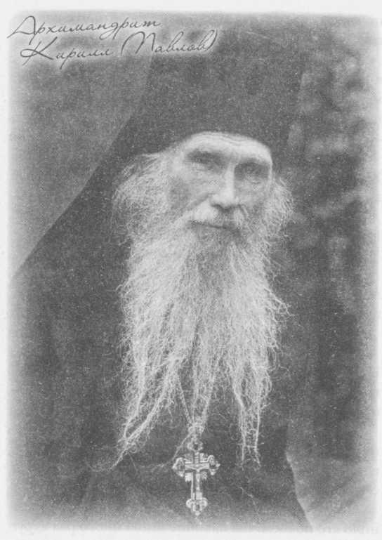 Иллюстрация к книге — Небесный огонь и другие рассказы [i_001.jpg]