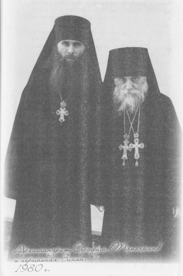 Иллюстрация к книге — Небесный огонь и другие рассказы [i_006.jpg]