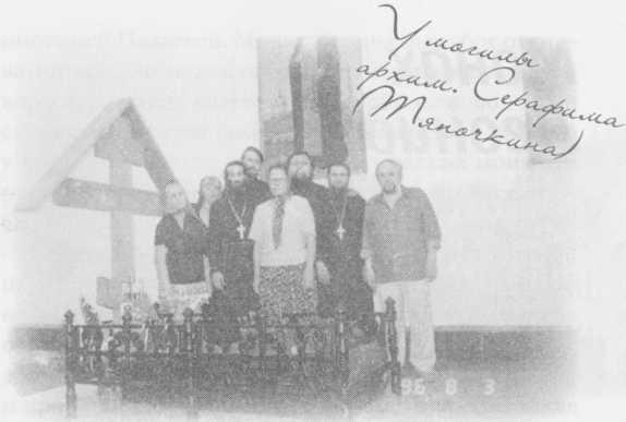 Иллюстрация к книге — Небесный огонь и другие рассказы [i_007.jpg]