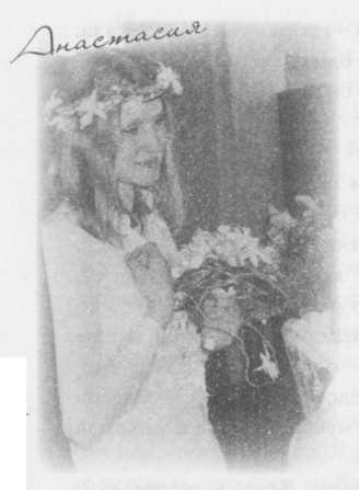 Иллюстрация к книге — Небесный огонь и другие рассказы [i_010.jpg]