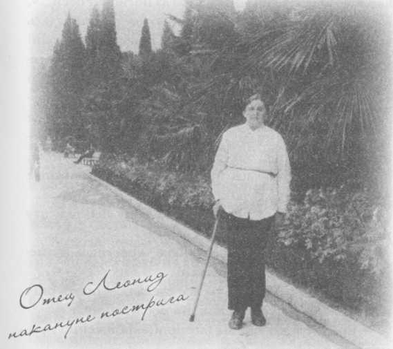 Иллюстрация к книге — Небесный огонь и другие рассказы [i_012.jpg]