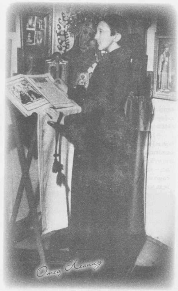 Иллюстрация к книге — Небесный огонь и другие рассказы [i_014.jpg]