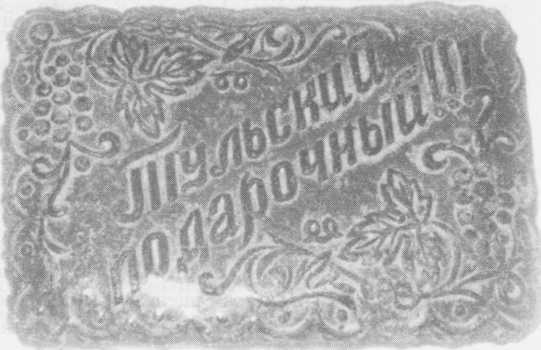 Иллюстрация к книге — Небесный огонь и другие рассказы [i_015.jpg]