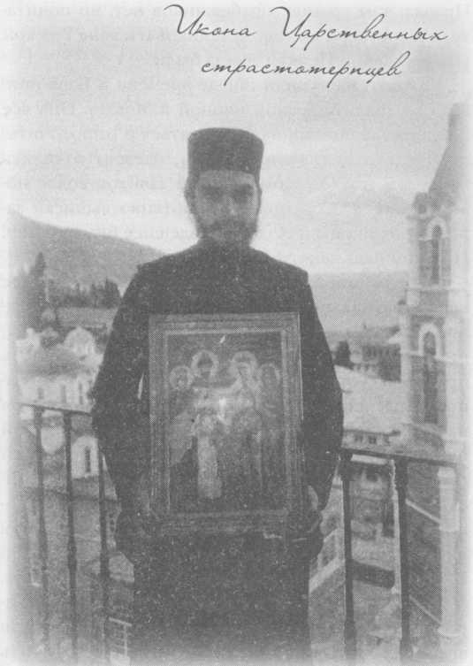 Иллюстрация к книге — Небесный огонь и другие рассказы [i_019.jpg]