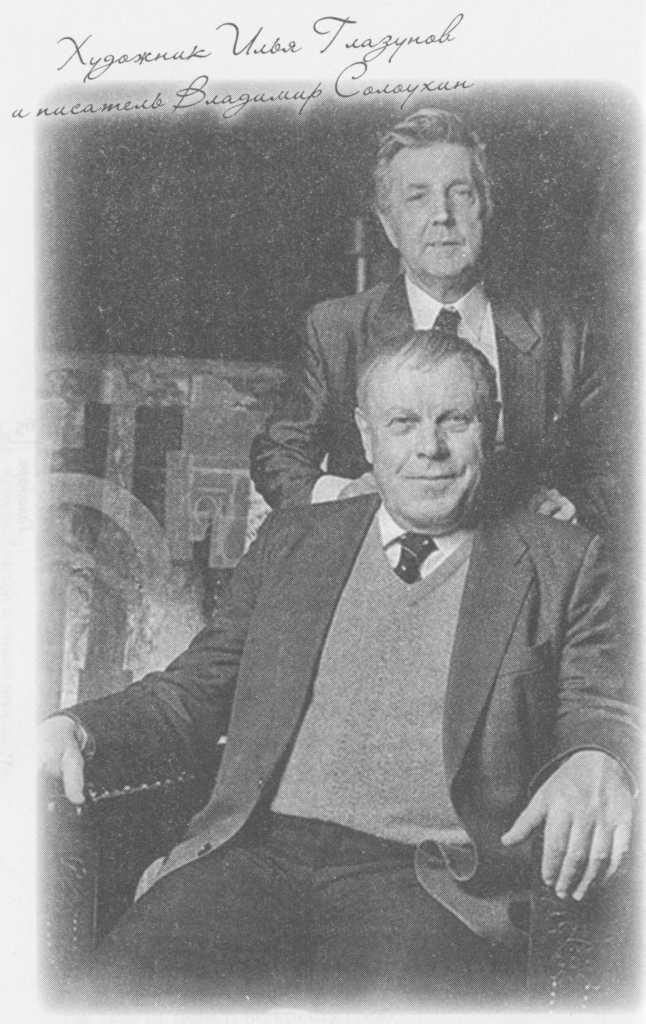 Иллюстрация к книге — Небесный огонь и другие рассказы [i_021.jpg]