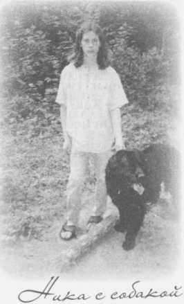 Иллюстрация к книге — Небесный огонь и другие рассказы [i_026.jpg]