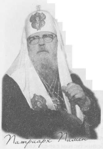 Иллюстрация к книге — Небесный огонь и другие рассказы [i_028.jpg]