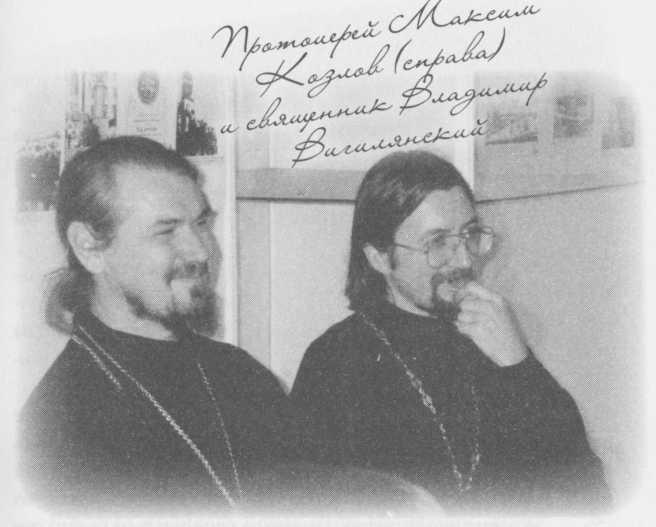 Иллюстрация к книге — Небесный огонь и другие рассказы [i_030.jpg]