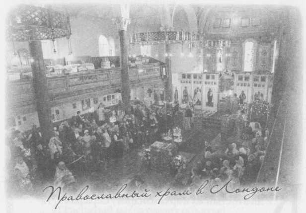 Иллюстрация к книге — Небесный огонь и другие рассказы [i_032.jpg]