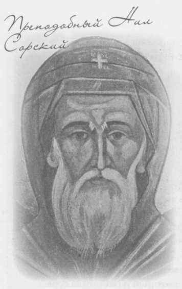 Иллюстрация к книге — Небесный огонь и другие рассказы [i_037.jpg]