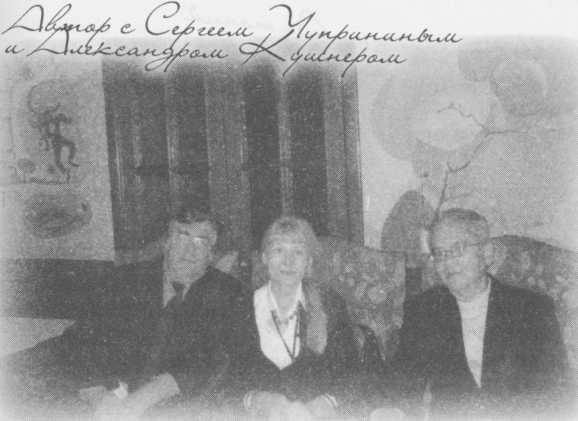 Иллюстрация к книге — Небесный огонь и другие рассказы [i_038.jpg]