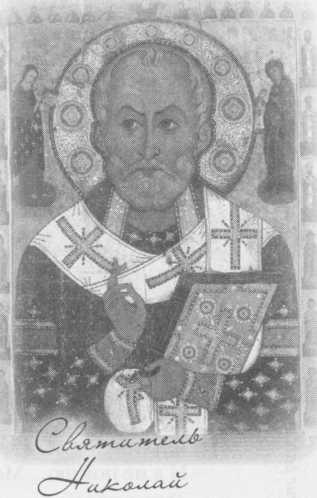 Иллюстрация к книге — Небесный огонь и другие рассказы [i_042.jpg]