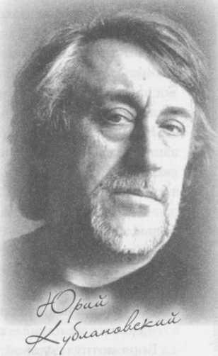 Иллюстрация к книге — Небесный огонь и другие рассказы [i_045.jpg]