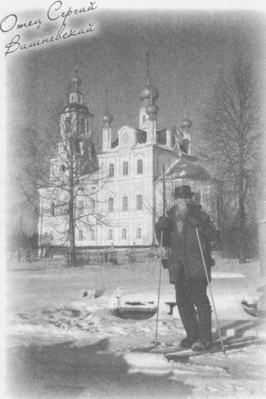 Иллюстрация к книге — Небесный огонь и другие рассказы [i_046.jpg]