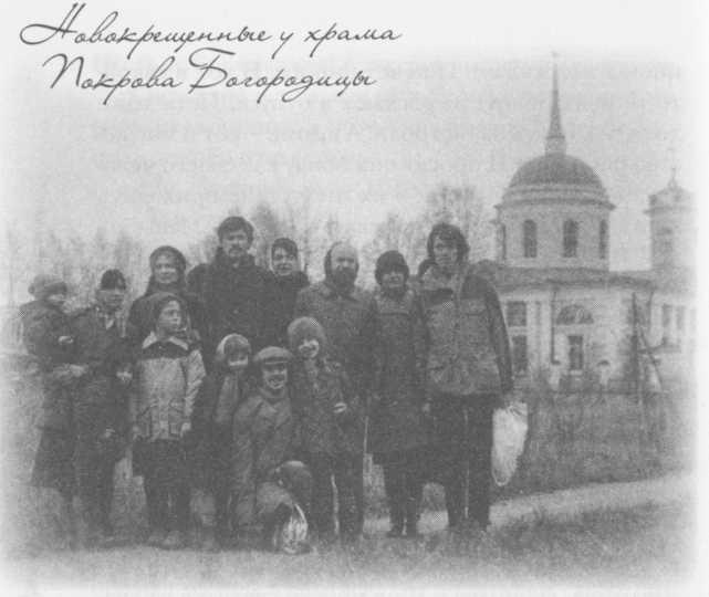 Иллюстрация к книге — Небесный огонь и другие рассказы [i_048.jpg]