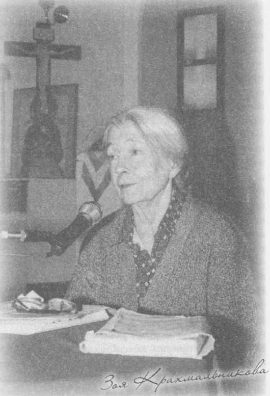 Иллюстрация к книге — Небесный огонь и другие рассказы [i_049.jpg]