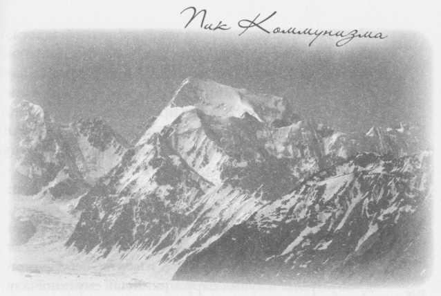 Иллюстрация к книге — Небесный огонь и другие рассказы [i_051.jpg]