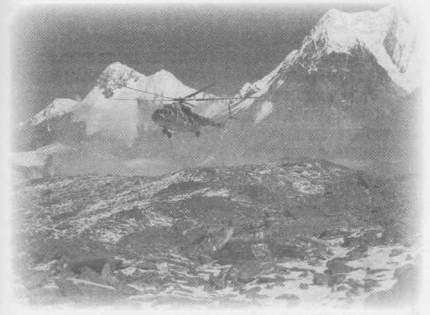 Иллюстрация к книге — Небесный огонь и другие рассказы [i_054.jpg]