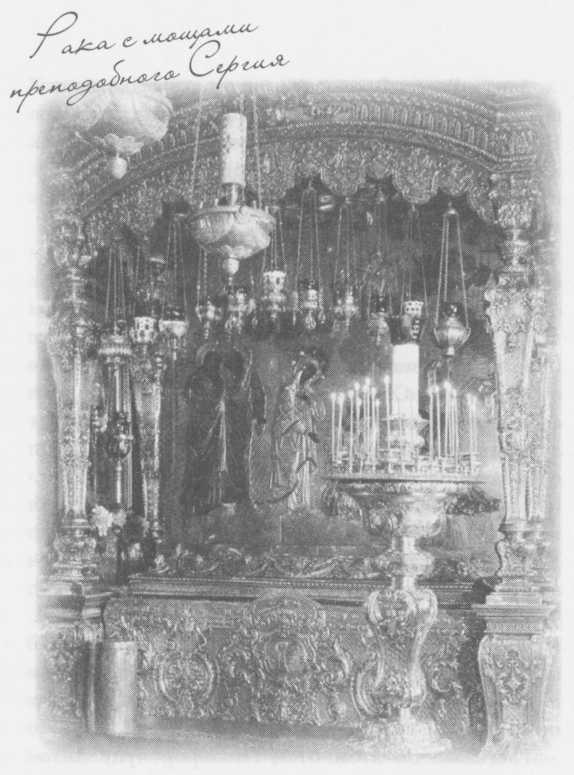 Иллюстрация к книге — Небесный огонь и другие рассказы [i_057.jpg]