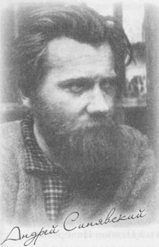 Иллюстрация к книге — Небесный огонь и другие рассказы [i_058.jpg]