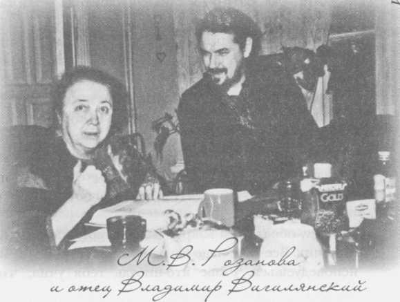 Иллюстрация к книге — Небесный огонь и другие рассказы [i_059.jpg]