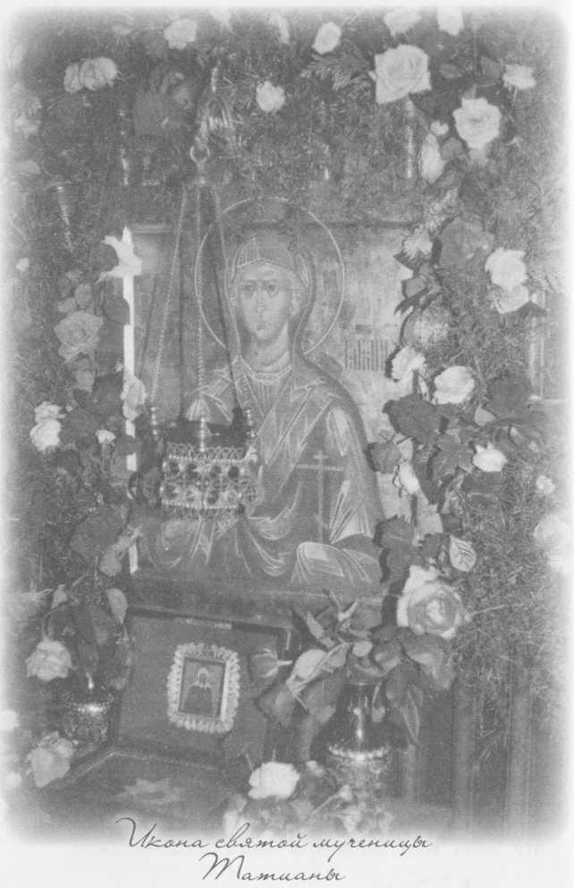 Иллюстрация к книге — Небесный огонь и другие рассказы [i_061.jpg]