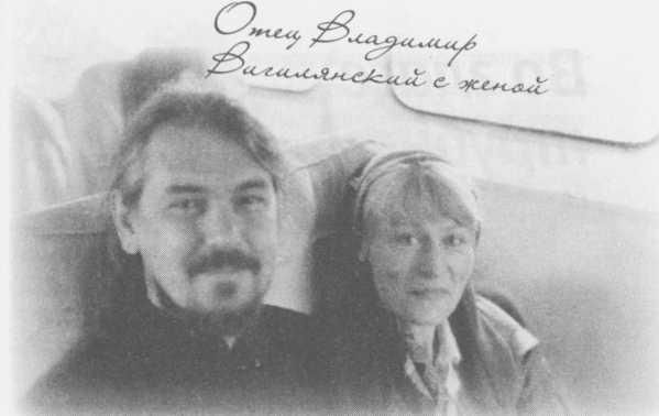 Иллюстрация к книге — Небесный огонь и другие рассказы [i_063.jpg]