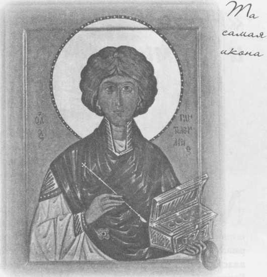 Иллюстрация к книге — Небесный огонь и другие рассказы [i_066.jpg]