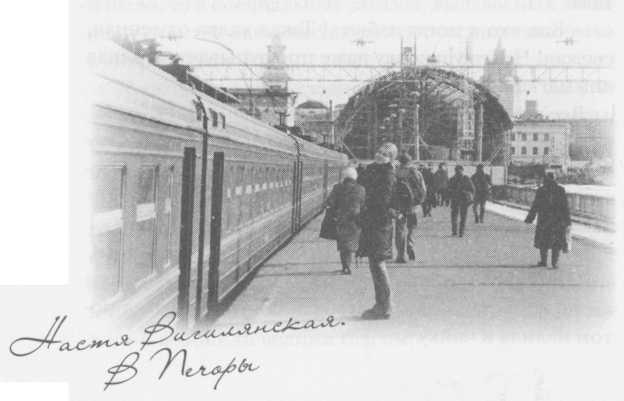 Иллюстрация к книге — Небесный огонь и другие рассказы [i_081.jpg]