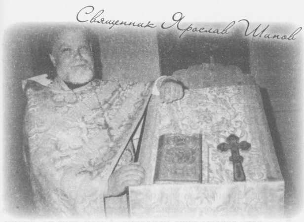 Иллюстрация к книге — Небесный огонь и другие рассказы [i_084.jpg]