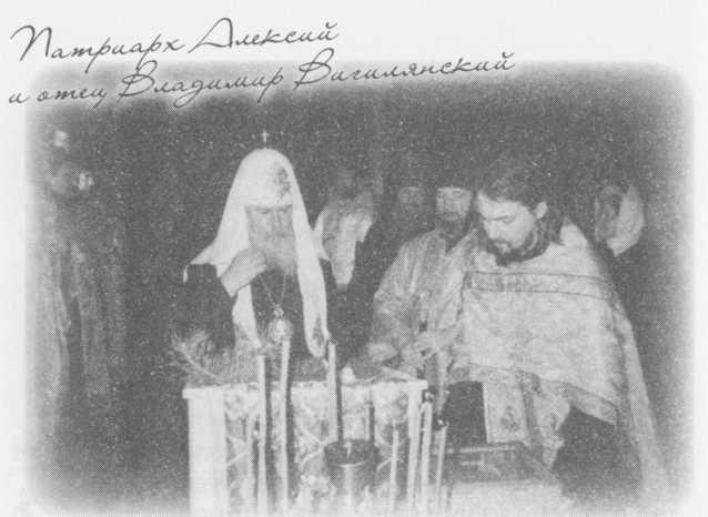 Иллюстрация к книге — Небесный огонь и другие рассказы [i_086.jpg]