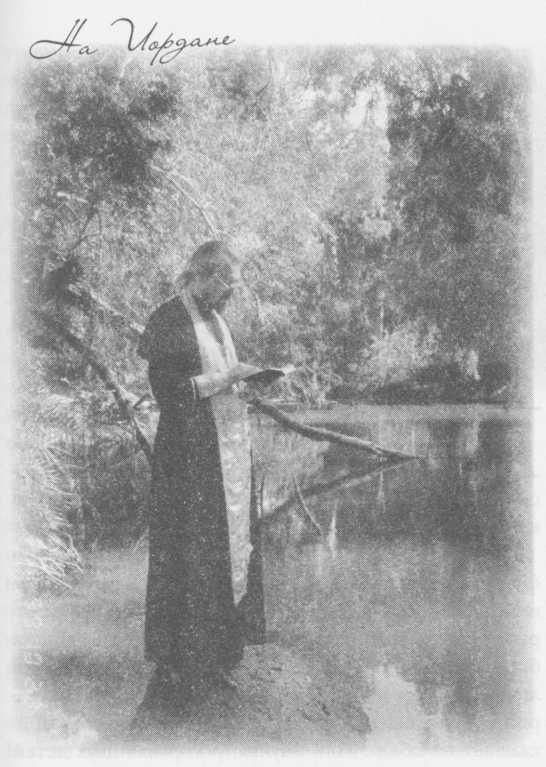 Иллюстрация к книге — Небесный огонь и другие рассказы [i_088.jpg]