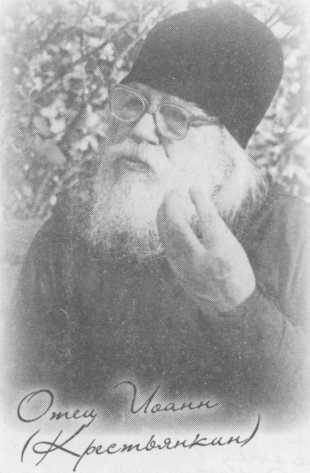 Иллюстрация к книге — Небесный огонь и другие рассказы [i_090.jpg]