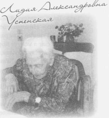 Иллюстрация к книге — Небесный огонь и другие рассказы [i_093.jpg]