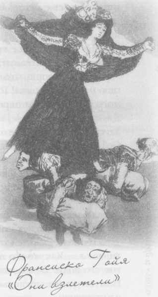 Иллюстрация к книге — Небесный огонь и другие рассказы [i_098.jpg]