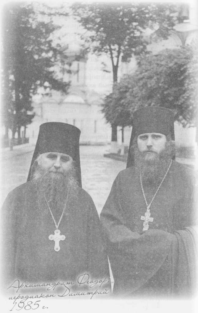 Иллюстрация к книге — Небесный огонь и другие рассказы [i_099.jpg]